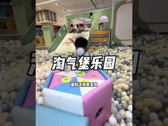 Ein wunderschöner Leitfaden für den Spielplatz im Innenbereich