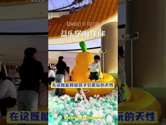 Denken Sie daran, ungezogene Kinder müssen in das ungezogene Schloss gebracht werden.