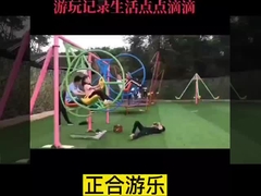 Ein Schaukelstuhl fördert die gesunde körperliche und geistige Entwicklung von Kindern durch Spiel